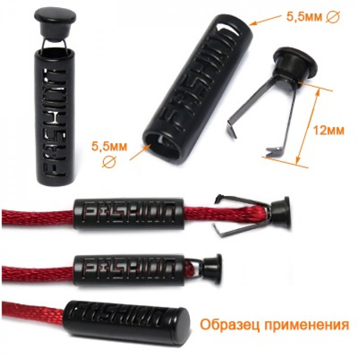 Наконечник Наконечник